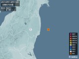 2016年12月15日04時57分頃発生した地震