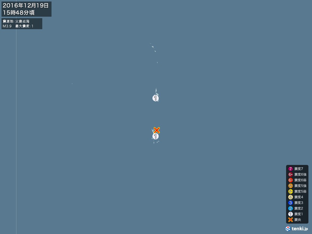 地震情報 2016年12月19日 15時48分頃発生 最大震度：1 震源地：父島近海(拡大画像)