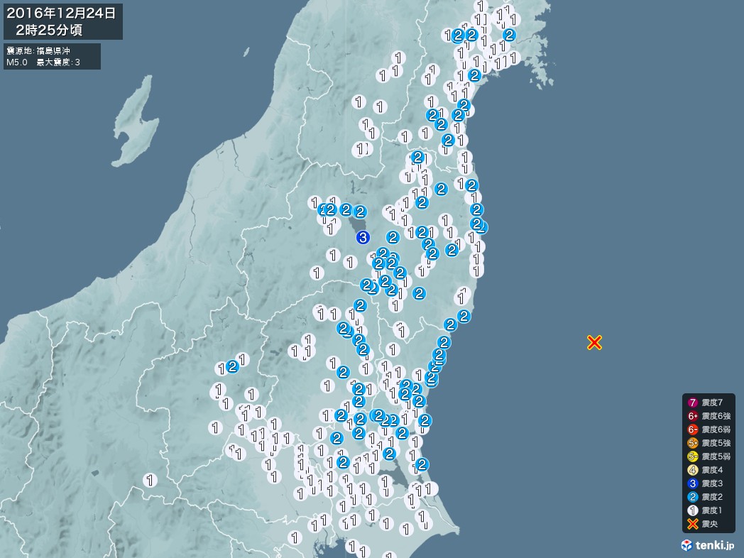 地震情報 2016年12月24日 02時25分頃発生 最大震度：3 震源地：福島県沖(拡大画像)