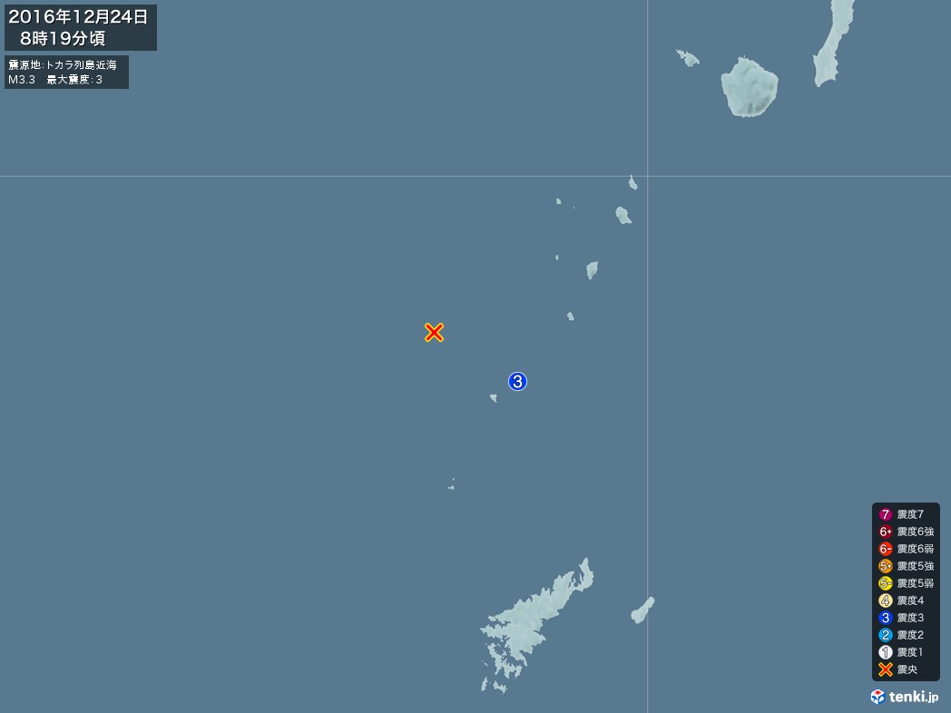 地震情報 2016年12月24日 08時19分頃発生 最大震度：3 震源地：トカラ列島近海(拡大画像)