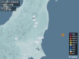 2016年12月24日18時21分頃発生した地震