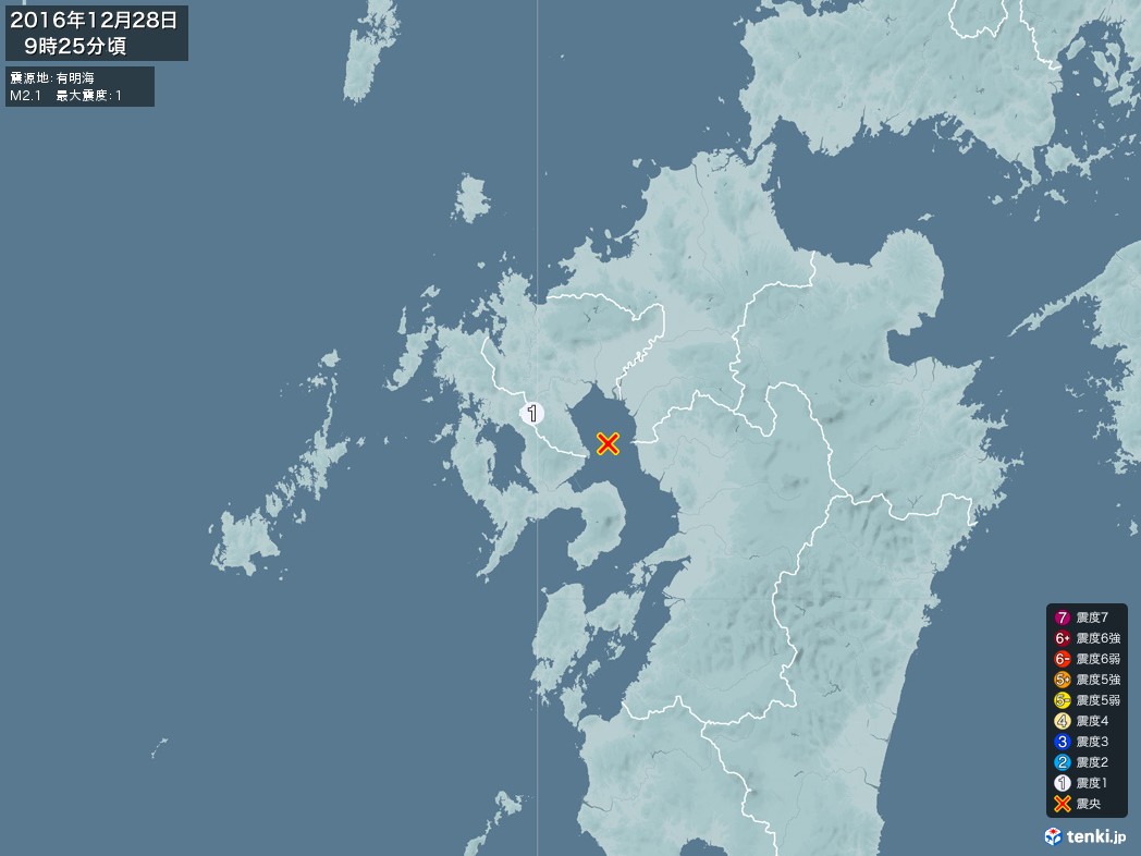 地震情報 2016年12月28日 09時25分頃発生 最大震度：1 震源地：有明海(拡大画像)