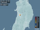 2017年01月05日17時35分頃発生した地震