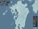 2017年01月18日06時17分頃発生した地震