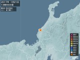 2017年01月21日13時55分頃発生した地震