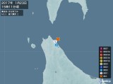 2017年01月23日15時11分頃発生した地震
