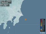 2017年01月24日13時38分頃発生した地震