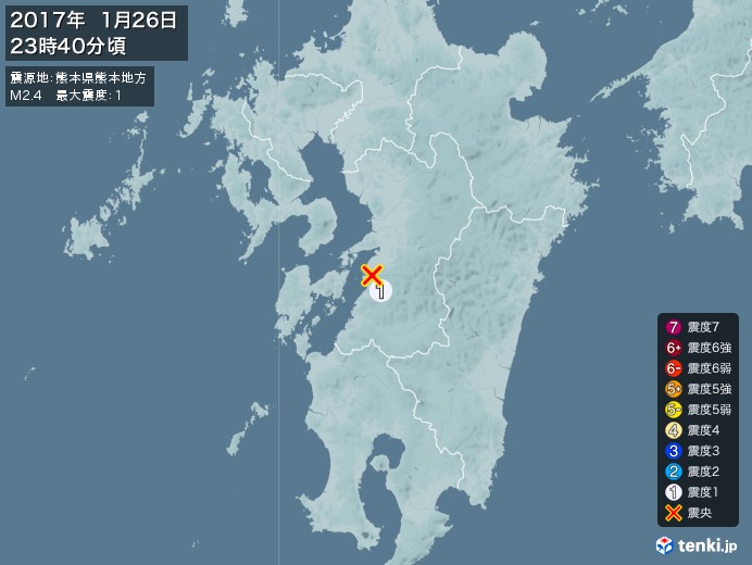 地震情報(2017年01月26日23時40分発生)