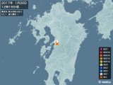 2017年01月30日12時19分頃発生した地震