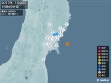 2017年01月30日15時49分頃発生した地震