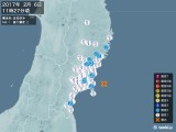 2017年02月06日11時27分頃発生した地震