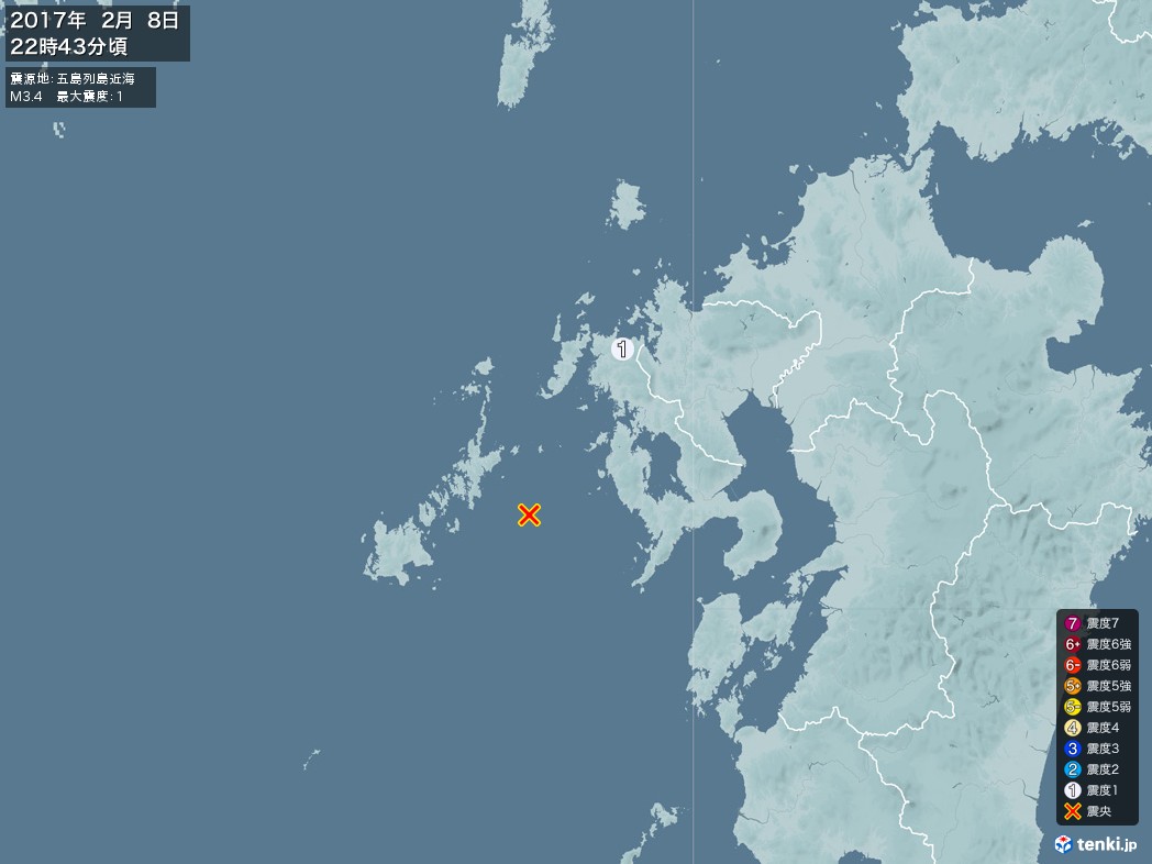 地震情報 2017年02月08日 22時43分頃発生 最大震度：1 震源地：五島列島近海(拡大画像)