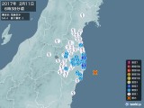 2017年02月11日06時38分頃発生した地震