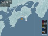 2017年02月13日14時22分頃発生した地震