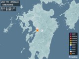 2017年02月16日00時30分頃発生した地震