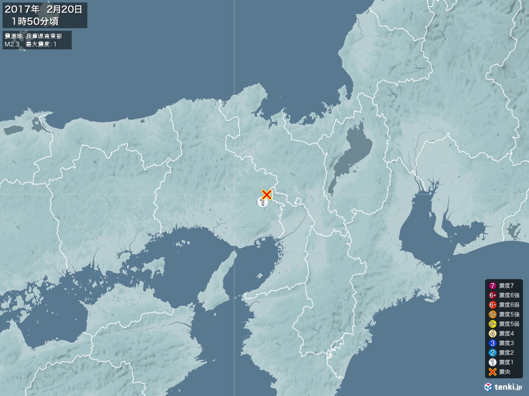 地震情報 2017年02月20日 01時50分頃発生 最大震度：1 震源地：兵庫県南東部(拡大画像)
