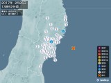 2017年02月25日13時52分頃発生した地震