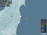 2017年03月04日13時23分頃発生した地震