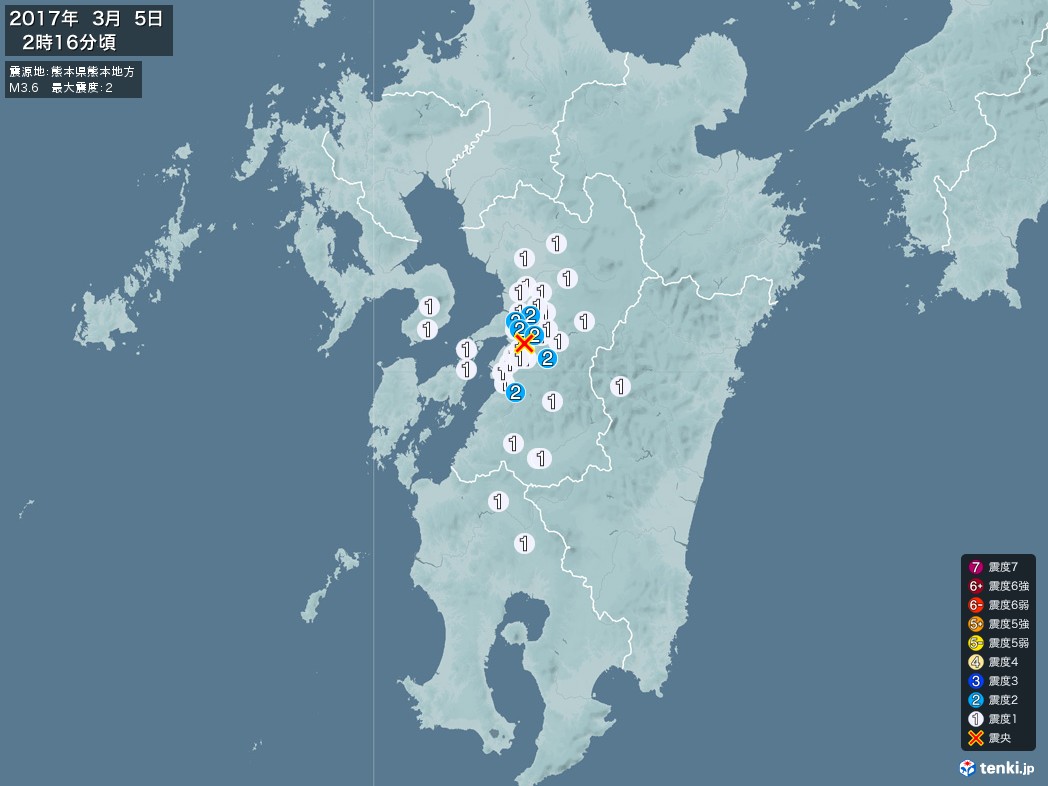 地震情報 2017年03月05日 02時16分頃発生 最大震度：2 震源地：熊本県熊本地方(拡大画像)