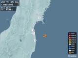 2017年03月06日13時54分頃発生した地震