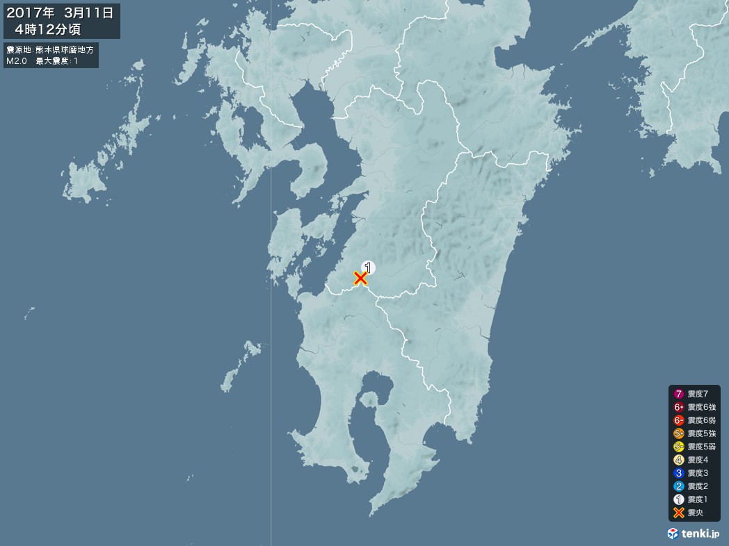 地震情報 2017年03月11日 04時12分頃発生 最大震度：1 震源地：熊本県球磨地方(拡大画像)