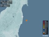 2017年03月11日07時04分頃発生した地震