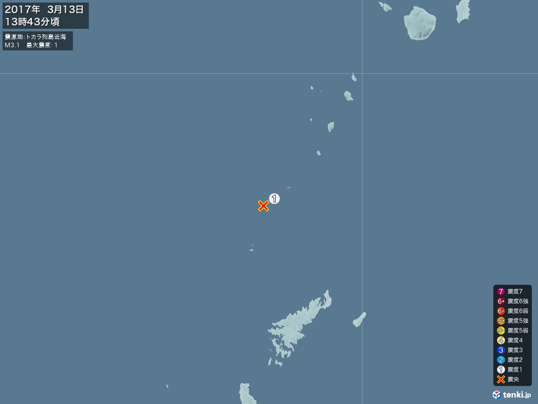 地震情報 2017年03月13日 13時43分頃発生 最大震度：1 震源地：トカラ列島近海(拡大画像)
