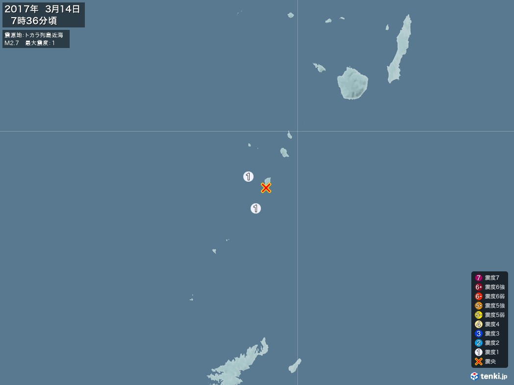 地震情報 2017年03月14日 07時36分頃発生 最大震度：1 震源地：トカラ列島近海(拡大画像)
