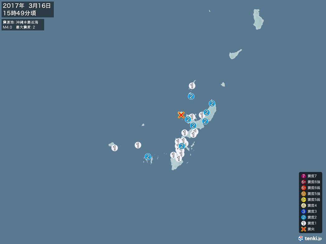 地震情報 2017年03月16日 15時49分頃発生 最大震度：2 震源地：沖縄本島近海(拡大画像)