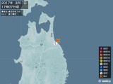 2017年03月17日17時07分頃発生した地震