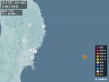 2017年03月18日10時33分頃発生した地震