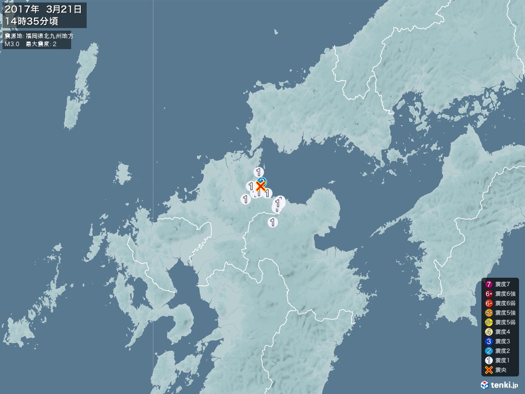 地震情報 2017年03月21日 14時35分頃発生 最大震度：2 震源地：福岡県北九州地方(拡大画像)