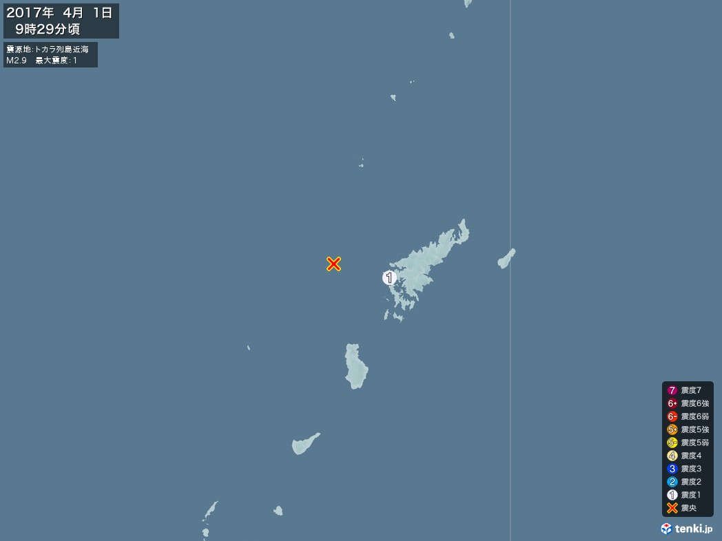 地震情報 2017年04月01日 09時29分頃発生 最大震度：1 震源地：トカラ列島近海(拡大画像)