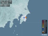 2017年04月02日00時41分頃発生した地震