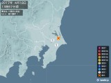 2017年04月18日13時57分頃発生した地震