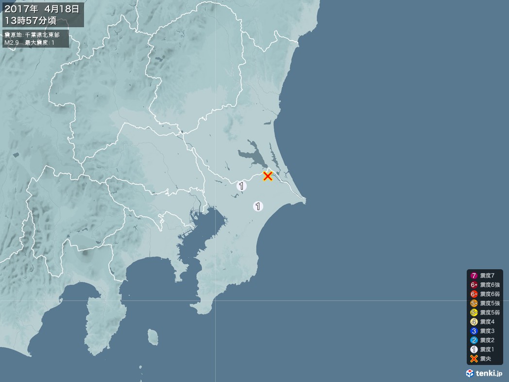 地震情報 2017年04月18日 13時57分頃発生 最大震度：1 震源地：千葉県北東部(拡大画像)