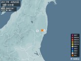 2017年04月20日09時14分頃発生した地震