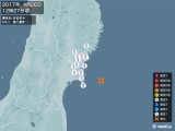 2017年04月26日12時27分頃発生した地震