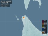 2017年04月29日16時20分頃発生した地震