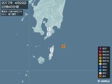 2017年04月29日22時40分頃発生した地震