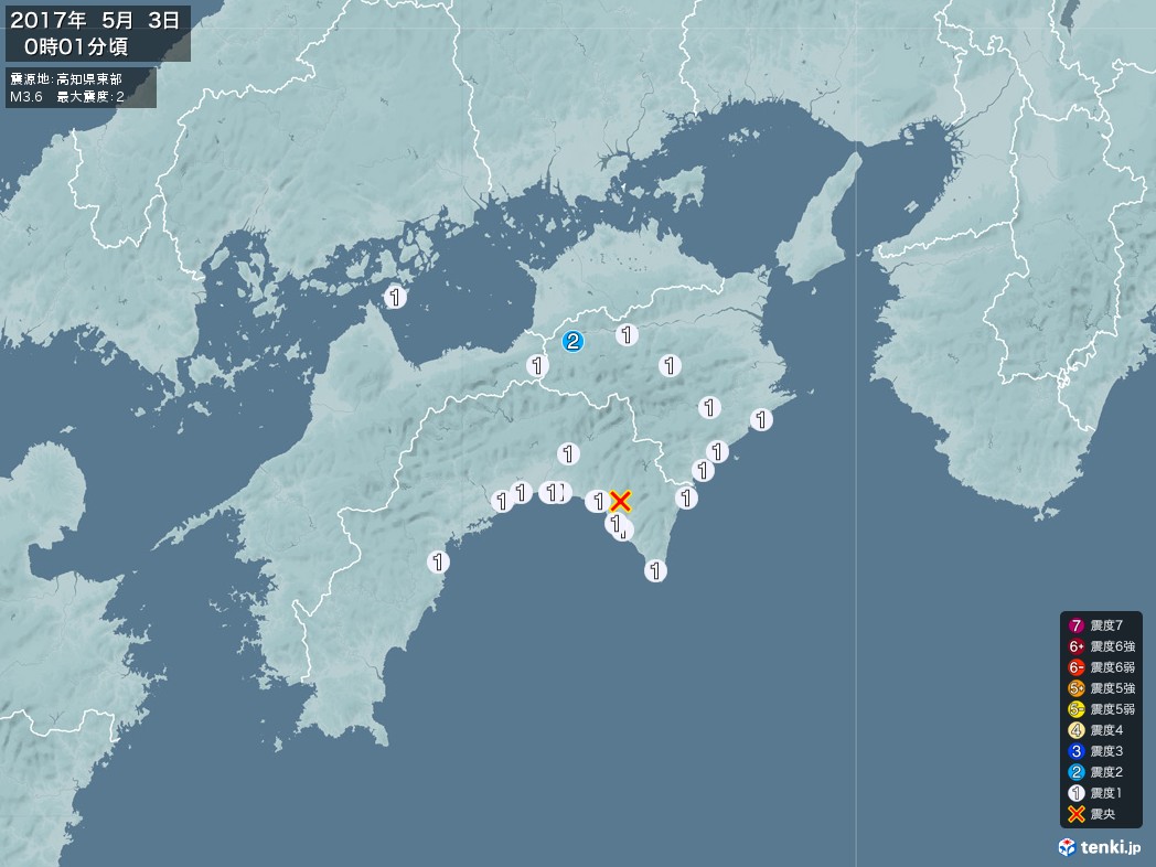 地震情報 2017年05月03日 00時01分頃発生 最大震度：2 震源地：高知県東部(拡大画像)