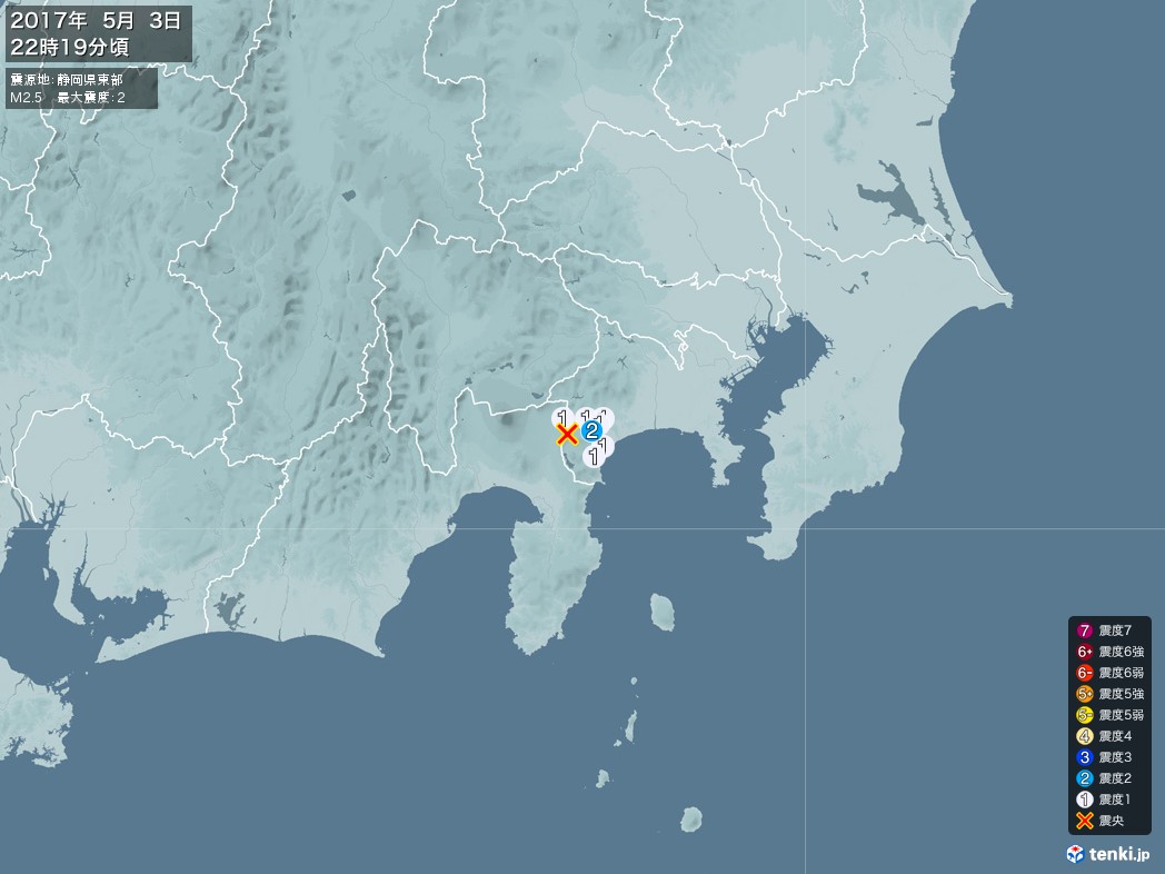 地震情報 2017年05月03日 22時19分頃発生 最大震度：2 震源地：静岡県東部(拡大画像)