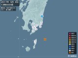 2017年05月04日13時44分頃発生した地震