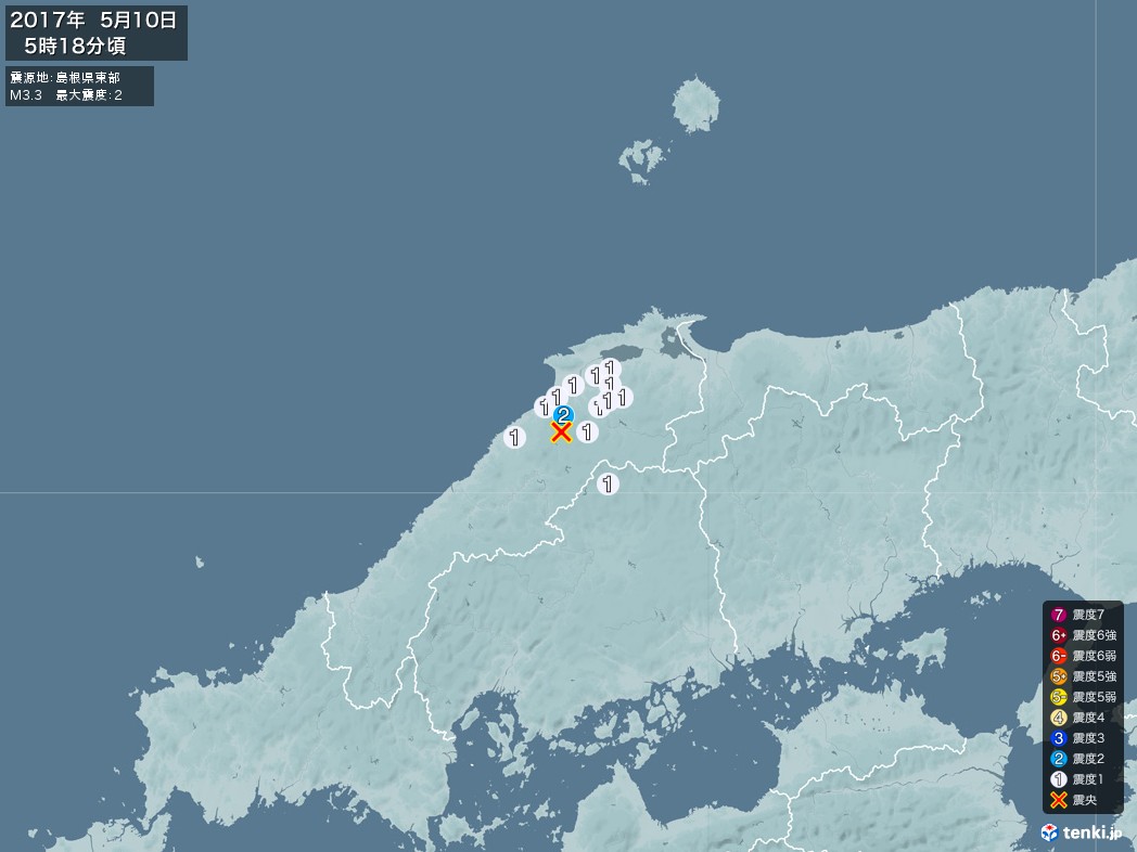 地震情報 2017年05月10日 05時18分頃発生 最大震度：2 震源地：島根県東部(拡大画像)