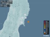 2017年05月12日13時35分頃発生した地震