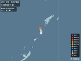 2017年05月24日10時04分頃発生した地震