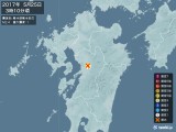 2017年05月25日03時10分頃発生した地震