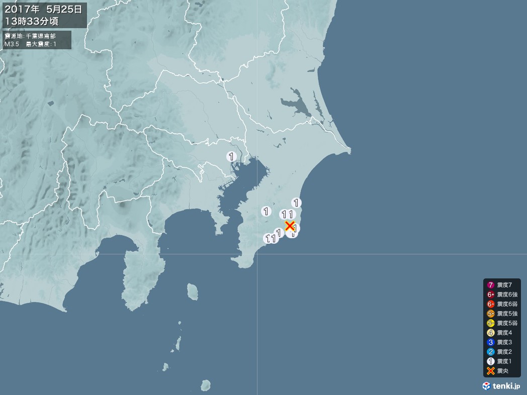 地震情報 2017年05月25日 13時33分頃発生 最大震度：1 震源地：千葉県南部(拡大画像)