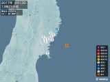 2017年06月13日13時22分頃発生した地震