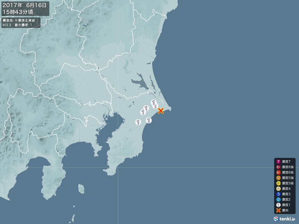 地震情報 2017年06月16日 15時43分頃発生 最大震度：1 震源地：千葉県北東部(拡大画像)